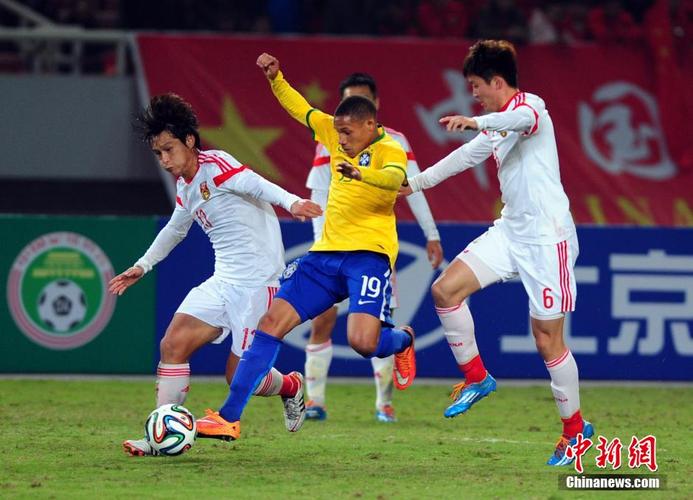 中国打巴西世界杯比赛